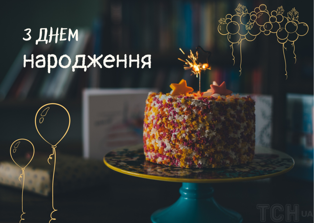 прикольні картинки з днем народження для мужчині