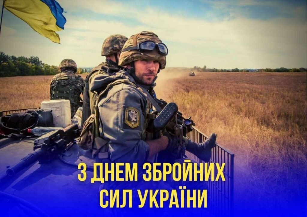 Дякую ЗСУ картинки