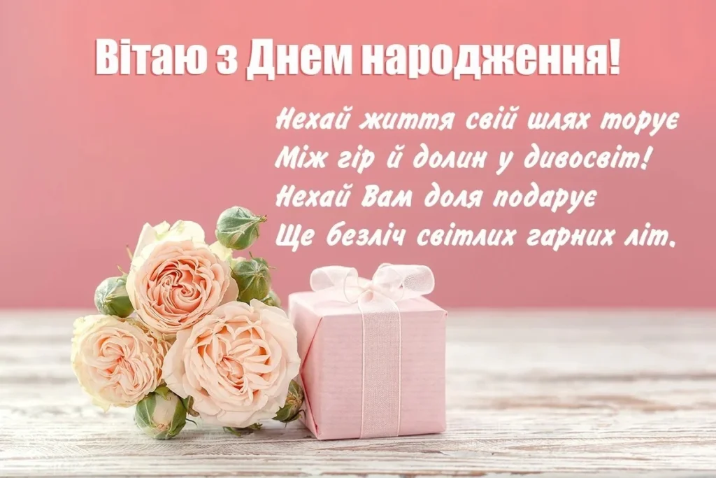картинка з днем народження жінці