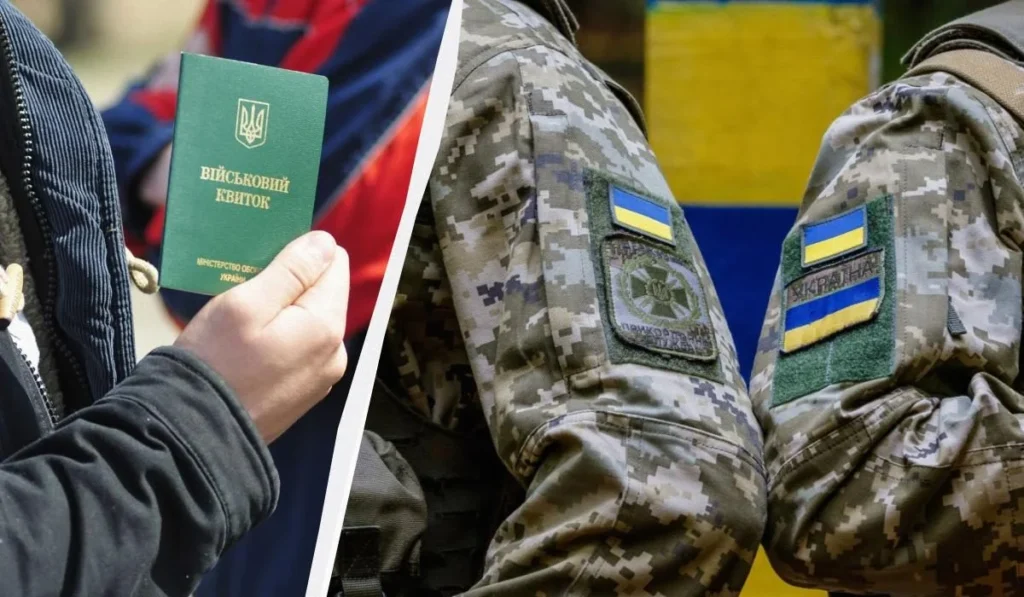 військовозобов'язаний