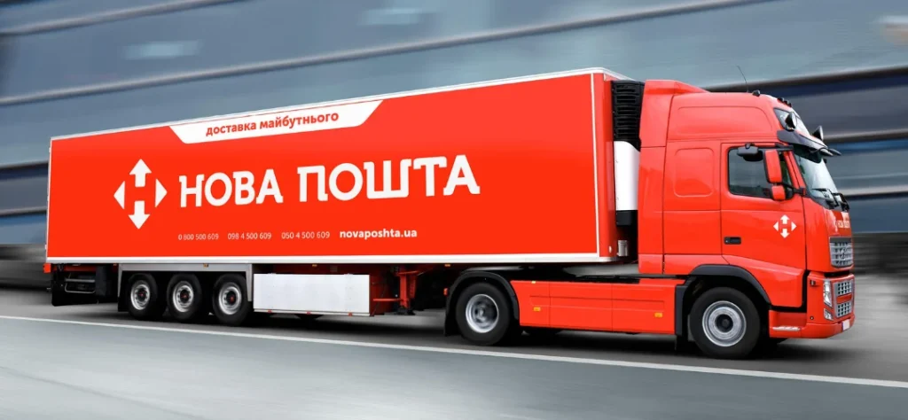 Як забрати посилку з поштомату – Покрокова інструкція для кожного як забрати посилку з поштомату