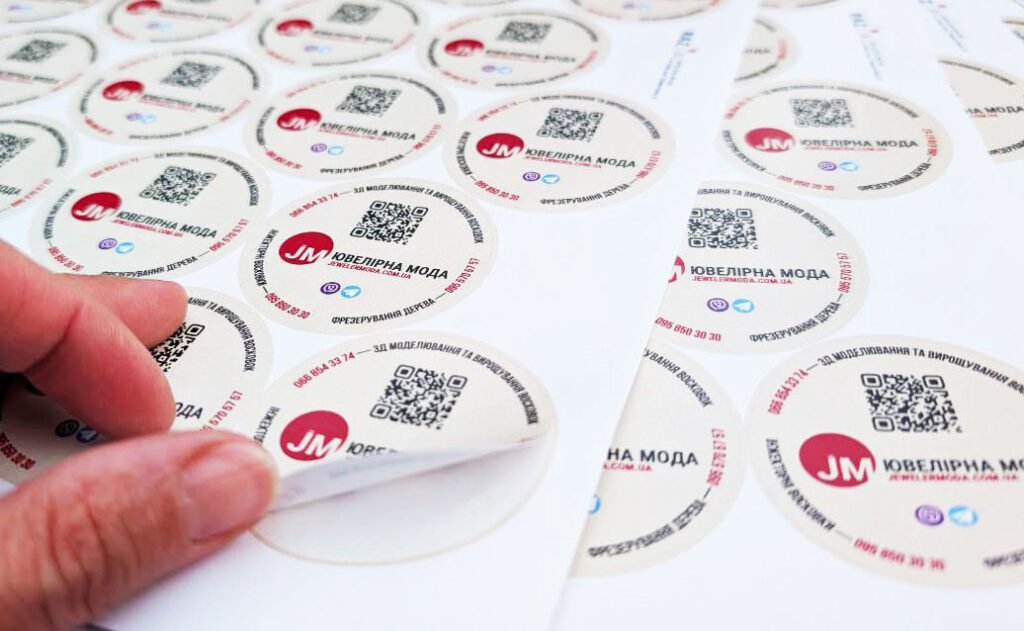 Наклейки з логотипом